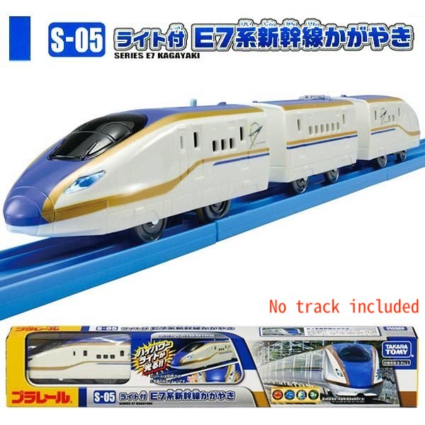 Takara Tomy Plarail Train Series - S-05 Series E7 with Brighter Headlights
