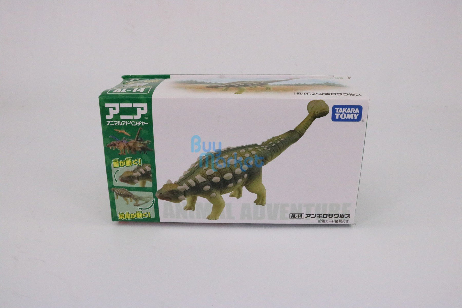 Takara Tomy ANIA Animal Advantage Figure AL-14 Ankylosaurus Dinosaur Figure