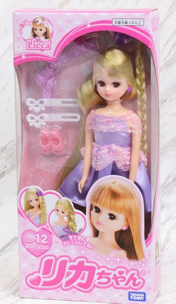 Takara Tomy Licca LD-12 Long Hair Fashionable Licca-chan Rika Dress up Girl Doll