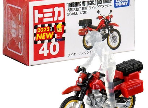 Load image into Gallery viewer, Takara Tomy Tomica Die-cast Car No.040 Yamaha Super Firefighting Quick Attacker
