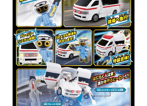 Load image into Gallery viewer, Takara Tomy Tomica Jobraver TJB03 MediBraver - Toyota Himedic Ambulance (Tomica)
