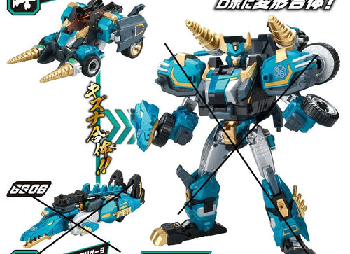 Load image into Gallery viewer, Takara Tomy Tomica Earth Granner GG05 Gao Granner Buffalo robot car toy
