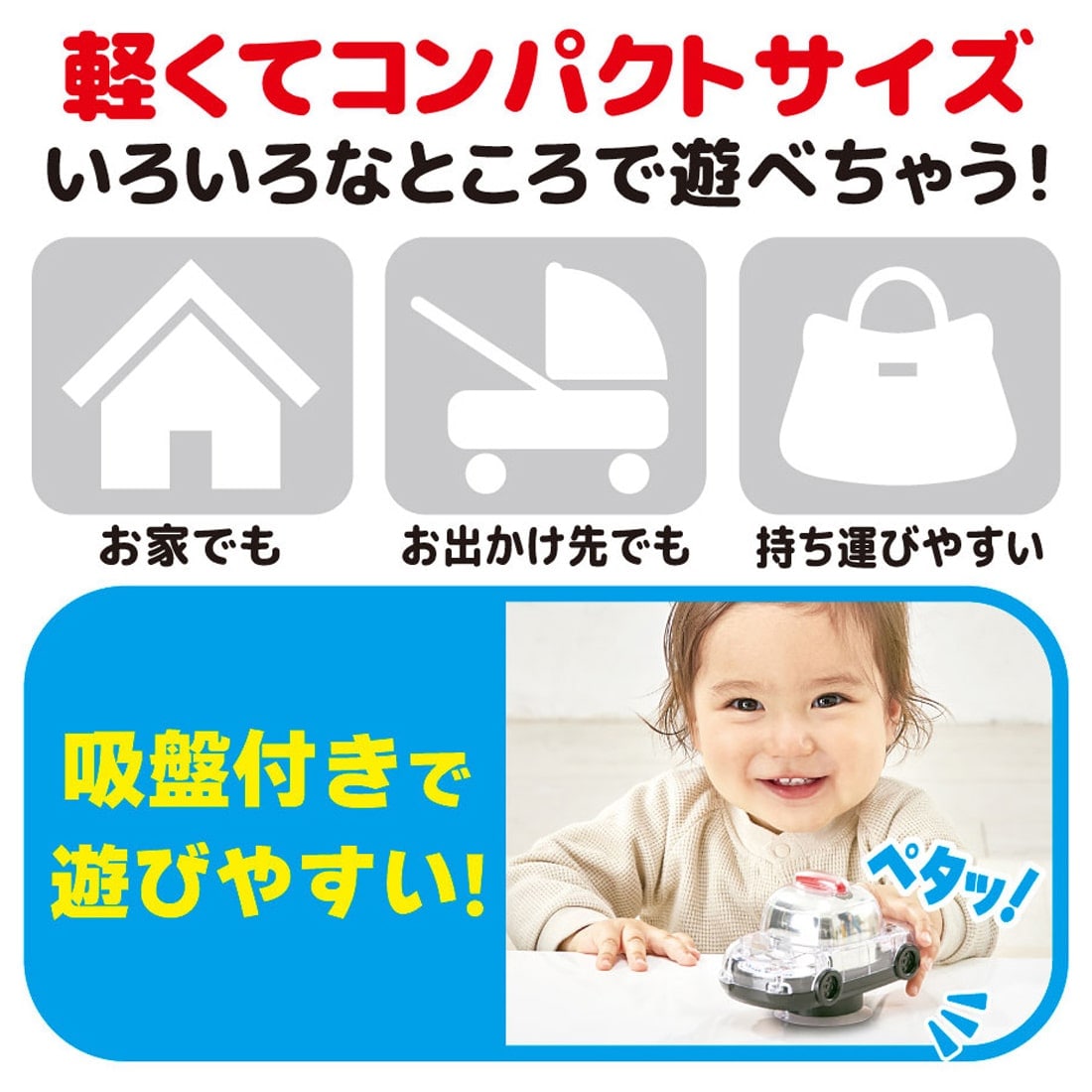 Takara Tomy Spinning Dome Mirror Spinner Tomica Patrol Police Car For Baby