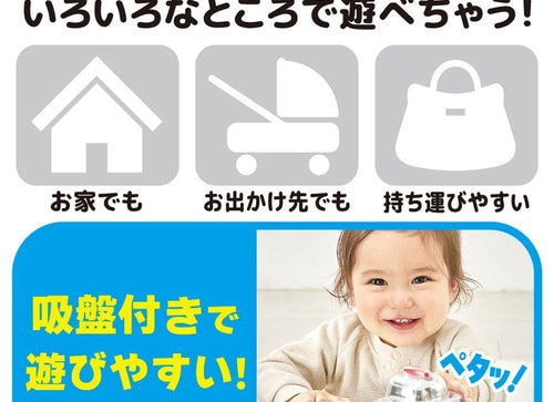 Load image into Gallery viewer, Takara Tomy Spinning Dome Mirror Spinner Tomica Patrol Police Car For Baby
