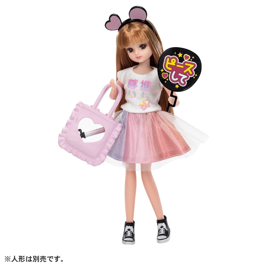 Takara Tomy Licca Chan -  Clothes Licca LW-12 Oshikatsu Debut Set