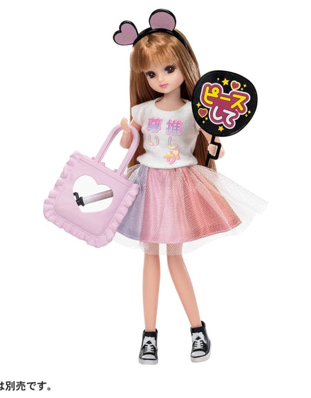 Takara Tomy Licca Chan -  Clothes Licca LW-12 Oshikatsu Debut Set