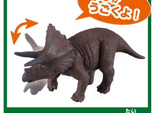 Load image into Gallery viewer, Takara Tomy Ania Shogakukan's Encyclopedia Neo Dinosaurs w/ Illustrated Guide
