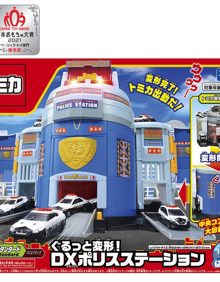 Takara Tomy Tomica World -  Transform DX Police Station (No Cars included)