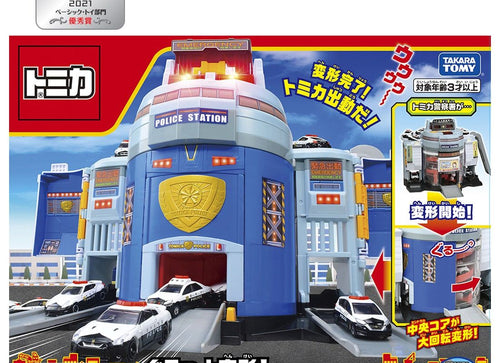 Load image into Gallery viewer, Takara Tomy Tomica World -  Transform DX Police Station (No Cars included)
