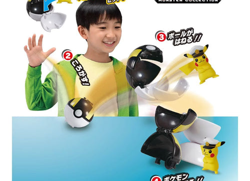 Load image into Gallery viewer, Takara Tomy Pokemon Moncolle Monster Pokedel-Z Captain Pikachu Ultra Ball
