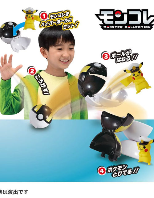 Load image into Gallery viewer, Takara Tomy Pokemon Moncolle Monster Pokedel-Z Captain Pikachu Ultra Ball
