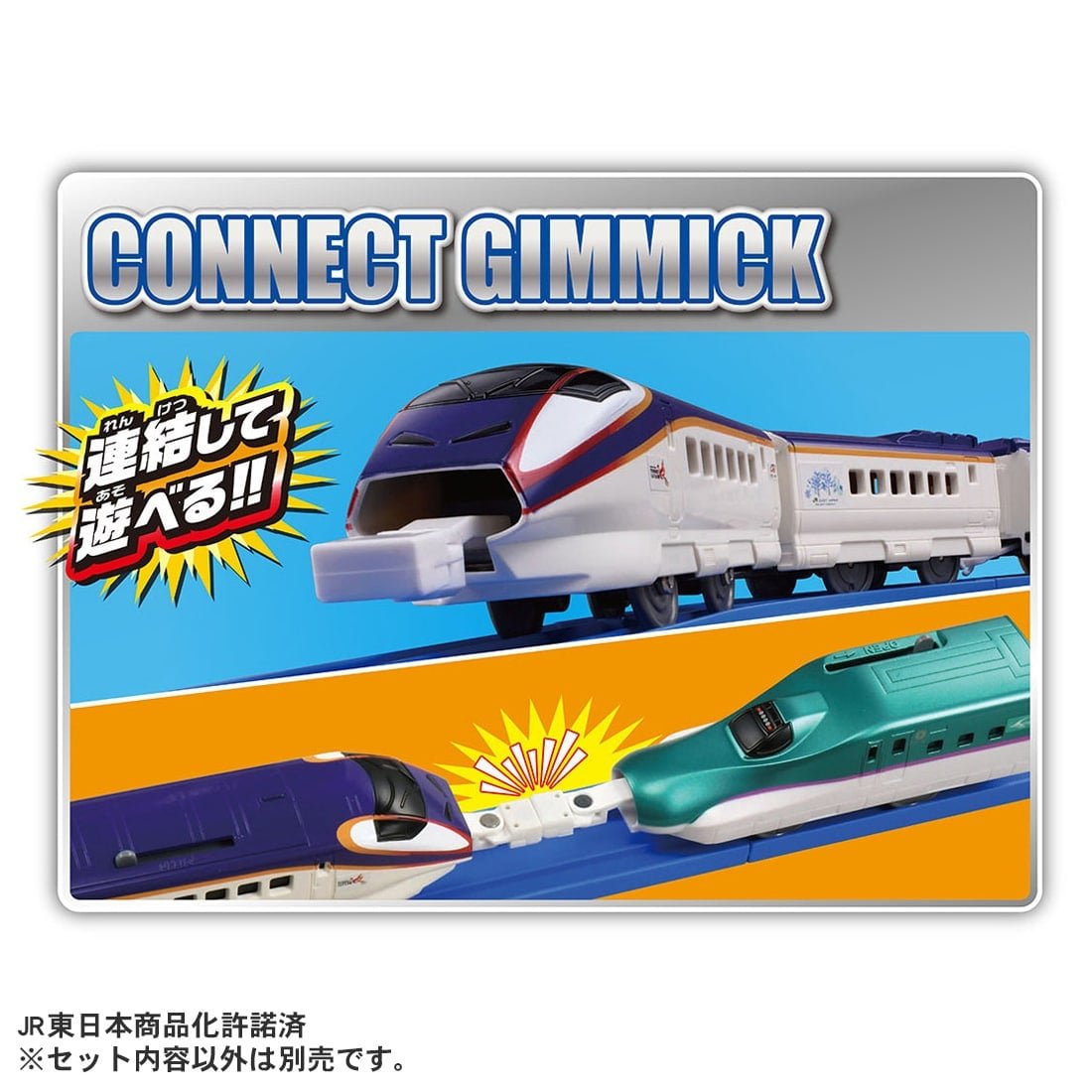 Takara Tomy Plarail Shinkansen E3 Tsubasa 1000 Series Renewal Color Train