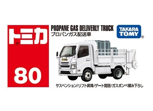 Load image into Gallery viewer, Takara Tomy Tomica No.80 Propane Gas Delivery Vehicle Truck Mini model Car
