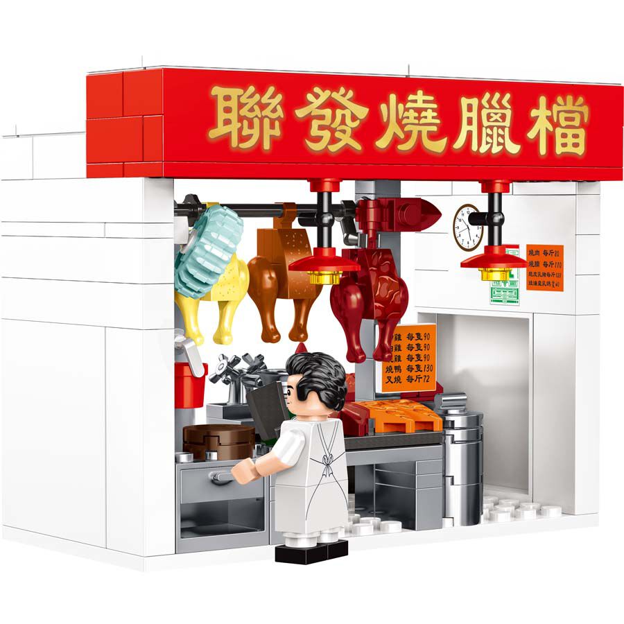 Royal Toys Building Blocks City Story Bricks RT20: Siu Mei Shop (175 Pcs/Pzs)