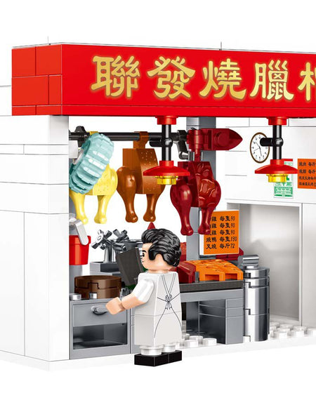 Royal Toys Building Blocks City Story Bricks RT20: Siu Mei Shop (175 Pcs/Pzs)