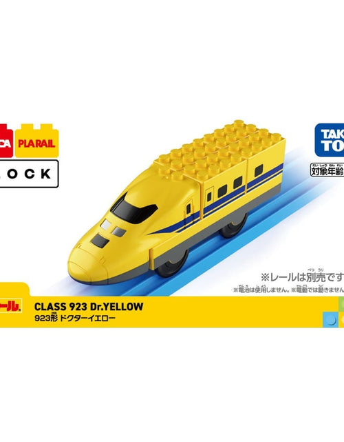 Load image into Gallery viewer, Takara Tomy Tomica Plarail Blocks JR923 Doctor Yellow set
