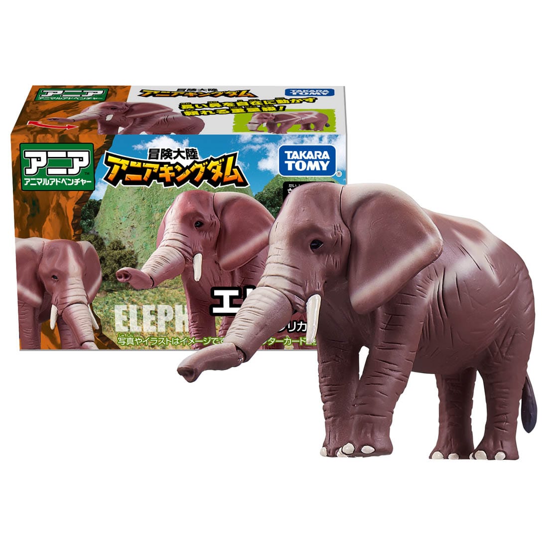 Takara Tomy Adventure Continent Ania Kingdom Amine Elephant Figure