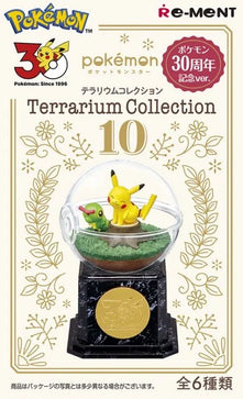 Load image into Gallery viewer, Re-ment Pokemon Terrarium Collection10 30th Anniversary Version (Full Set of 6)

