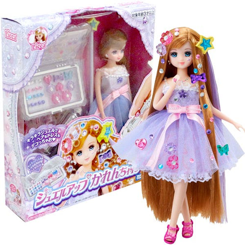 Load image into Gallery viewer, Takara Tomy Licca Rika Doll Jewellery Long Hair Princess Karen with Accessories
