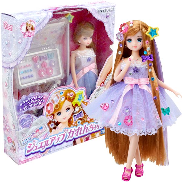 Takara Tomy Licca Rika Doll Jewellery Long Hair Princess Karen with Accessories