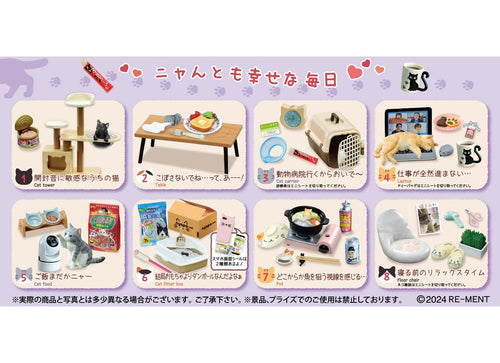 Load image into Gallery viewer, Re-Ment Petit Sample Life with Cats Figurine Set (Full Set of 8)
