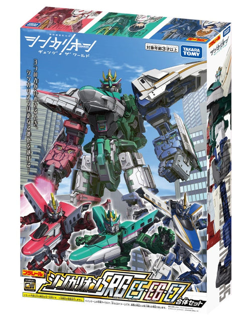 Load image into Gallery viewer, Takara Tomy Shinkansen Deformation Robot SHINKALIONCW SHINKALION SRG E5E6E7 Set
