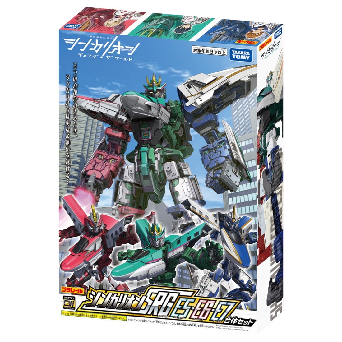 Takara Tomy Shinkansen Deformation Robot SHINKALIONCW SHINKALION SRG E5E6E7 Set