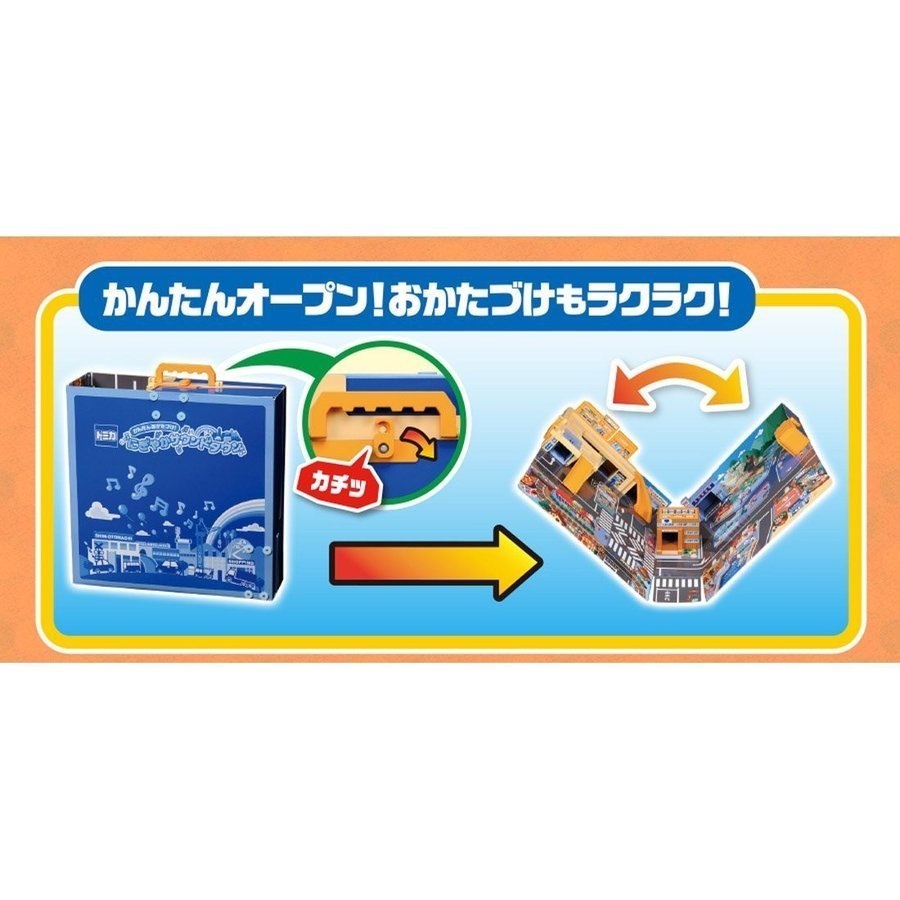 Takara Tomy Tomica Town Accessory - New Sound Town Play Set