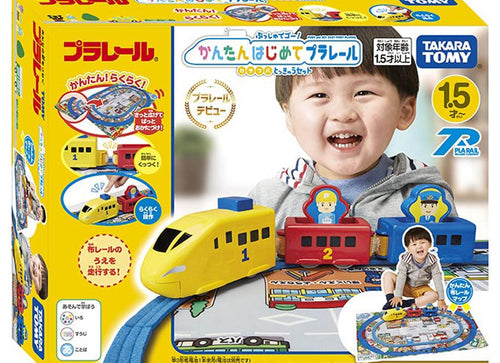 Load image into Gallery viewer, Takara Tomy Plarail Train Series Play Set - Push and Go Colorful Express Set
