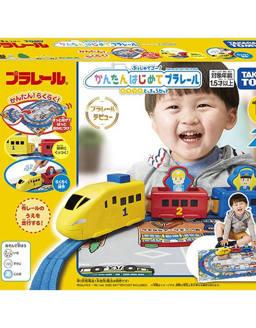 Load image into Gallery viewer, Takara Tomy Plarail Train Series Play Set - Push and Go Colorful Express Set
