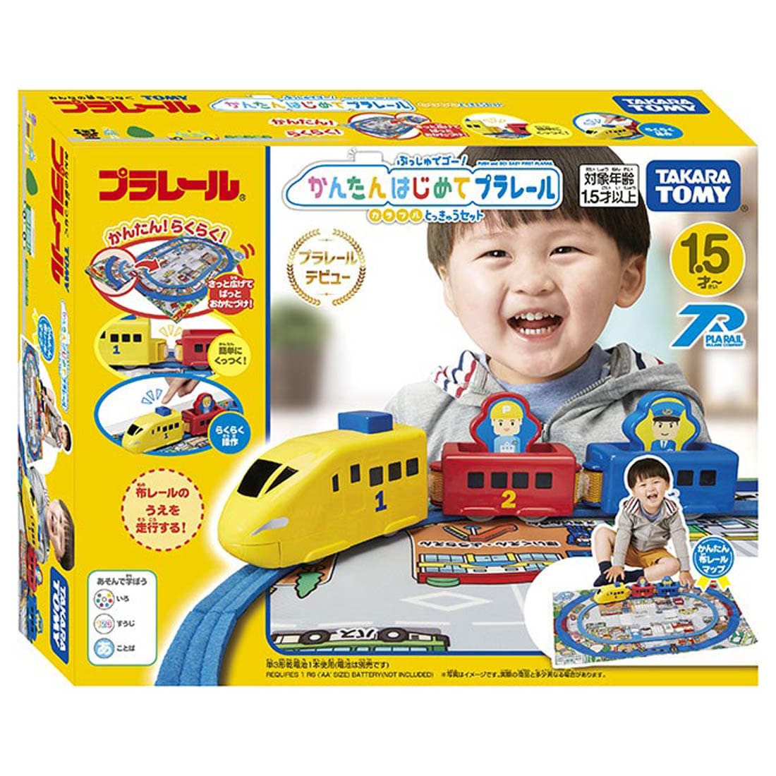 Takara Tomy Plarail Train Series Play Set - Push and Go Colorful Express Set