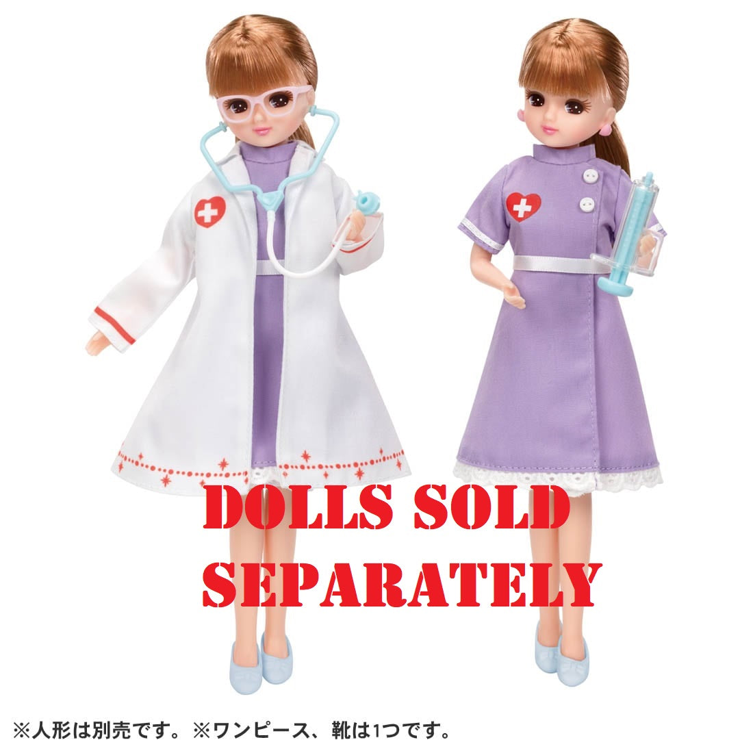 Takara Tomy Licca Chan Doll Dress Set - LW-14 Doctor & Nurse Dress Set