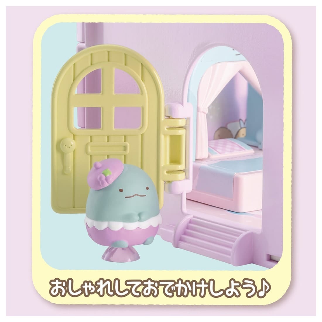 Takara Tomy Welcome to Sumikko Gurashi Sticky Sumikko Lizard's Starry Sky Room