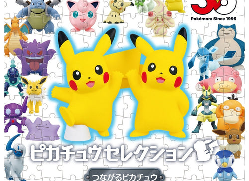 Load image into Gallery viewer, Takara Tomy Pokemon 30th Anniversary MonColle Connecting Pikachu Mini Figure

