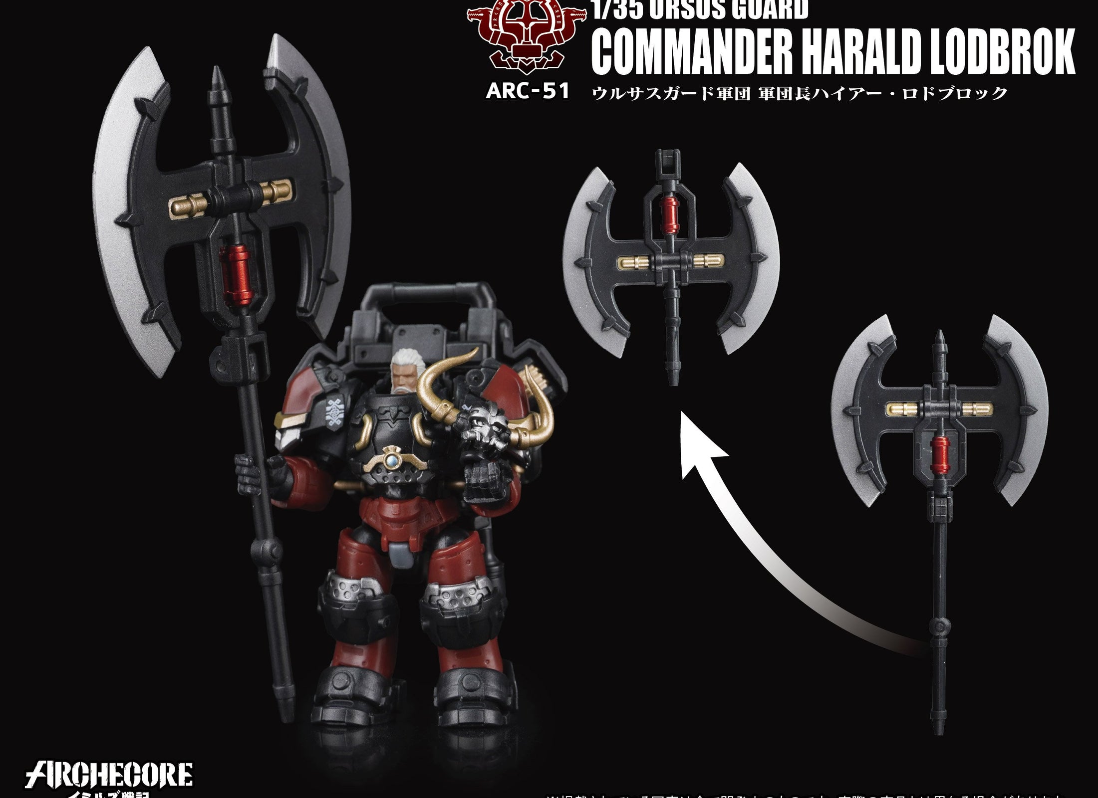 Toys Alliances ARCHECORE ARC-51 URSUS GUARD Commander Harald Lodbrok Figure
