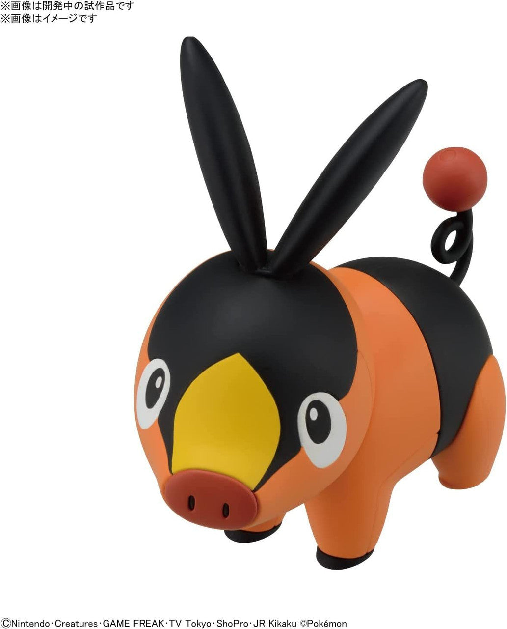 Bandai Pokemon Plastic Model Collection Plamo Quick!! 14 Tepig (Model Kit)