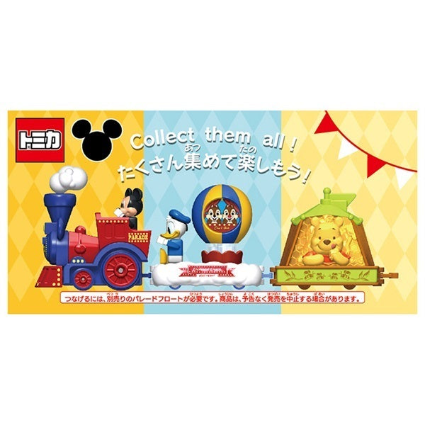 Takara Tomy Dream Tomica Model Car - Disney Parade No. 174 Donald Duck