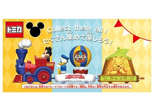 Load image into Gallery viewer, Takara Tomy Dream Tomica Model Car - Disney Parade No. 174 Donald Duck
