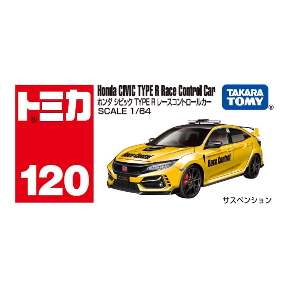 Takara Tomy Tomica Diecast Model #120 1/64 Honda Civic Type R Race Control Car