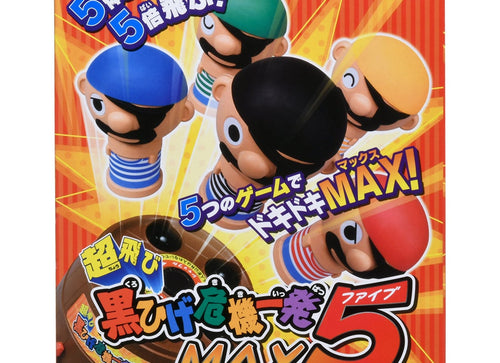 Load image into Gallery viewer, Takara Tomy Pop-Up Pirate MAX 5 Pirate Game (Board Game)
