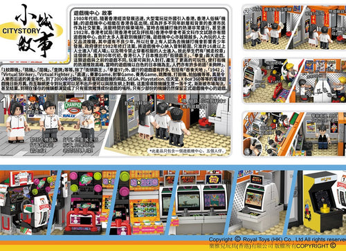 Load image into Gallery viewer, Royal Toys City Story RT73 Hong Kong Arcade Game Center Retro Building 408pc
