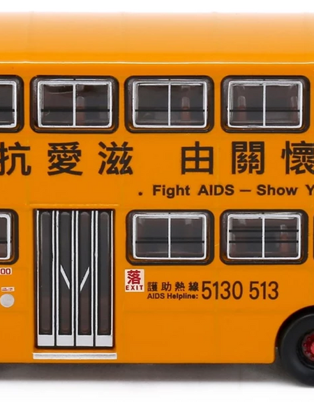 Tiny City 1/110 Dennis Jubilant Fight AIDS - Show Your Concern KMB (13A) CR4513