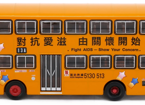Load image into Gallery viewer, Tiny City 1/110 Dennis Jubilant Fight AIDS - Show Your Concern KMB (13A) CR4513
