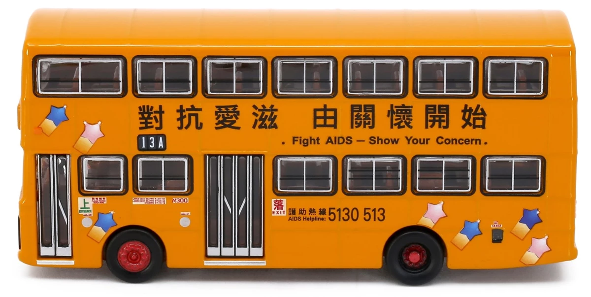 Tiny City 1/110 Dennis Jubilant Fight AIDS - Show Your Concern KMB (13A) CR4513