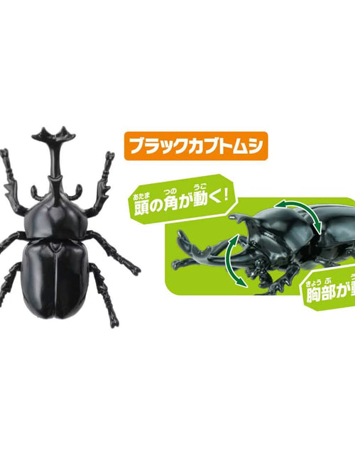 Load image into Gallery viewer, Takara Tomy Ania AA-05 World Insect King Figure Set beetle
