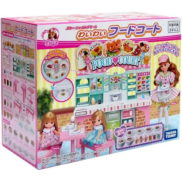 Takara Tomy Licca SET Waiwai Food Court Licca-chan Rika (NO DOLL)