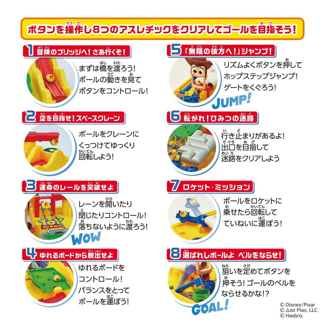 Takara Tomy Disney Toy Story 5 Screwball Scramble Athletic Land Game