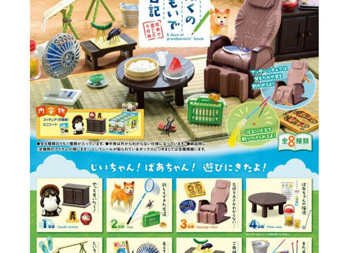 Load image into Gallery viewer, Re-ment Diary of My Memories - 8days at the Grandparents House (Full 8pcs set)
