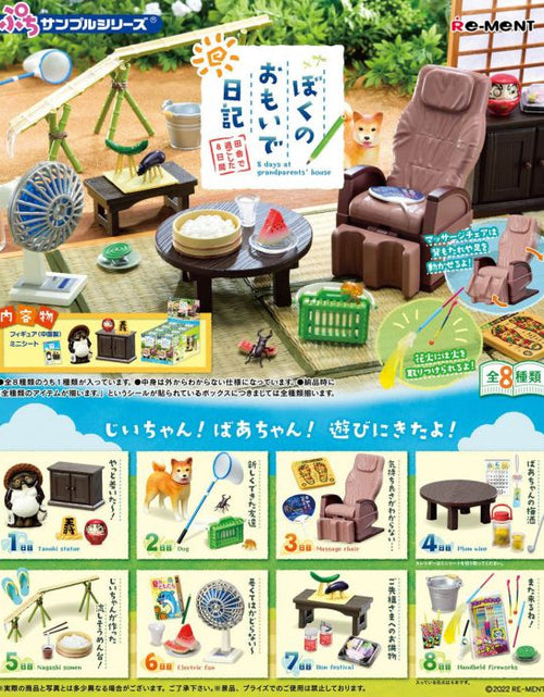 Load image into Gallery viewer, Re-ment Diary of My Memories - 8days at the Grandparents House (Full 8pcs set)
