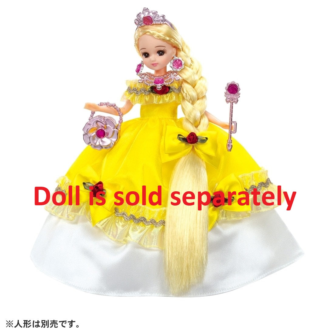 Takara Tomy Licca LW-23 Fantasy Princess Brilliant Yellow Dress (NO DOLL)